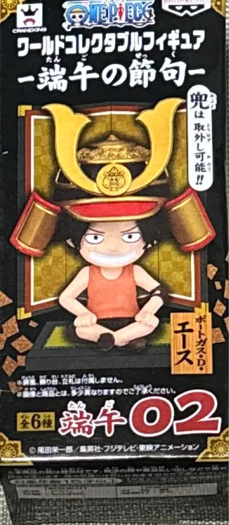 2026年最新】コレクタブル 端午の節句の人気アイテム - メルカリ