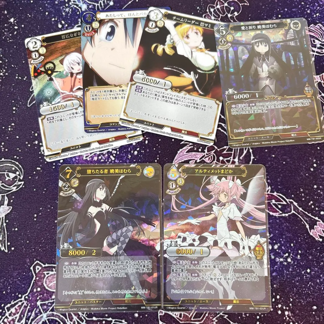 2026年最新】堕ちたる者 暁美ほむらの人気アイテム - メルカリ