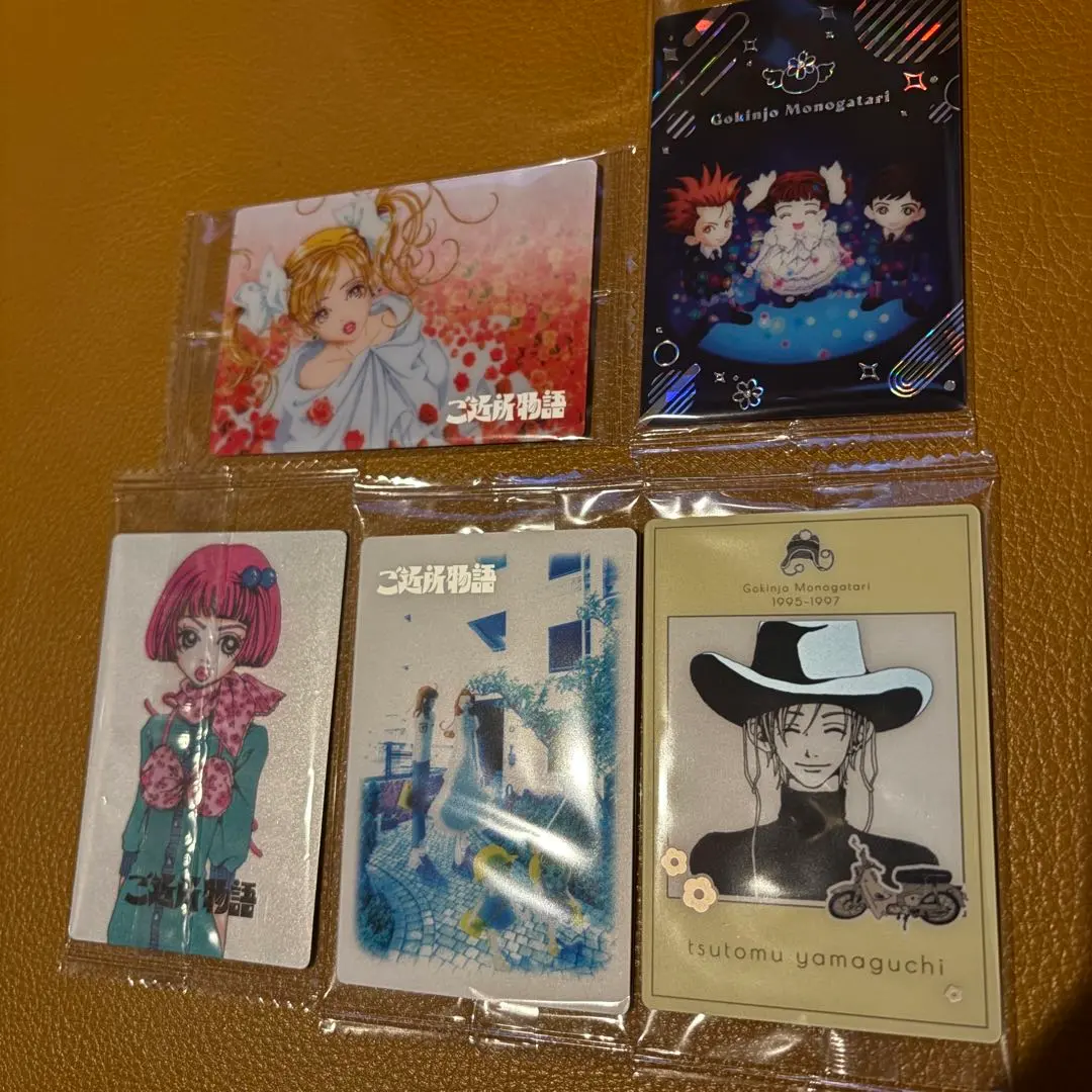 2026年最新】ご近所物語 カードダスの人気アイテム - メルカリ