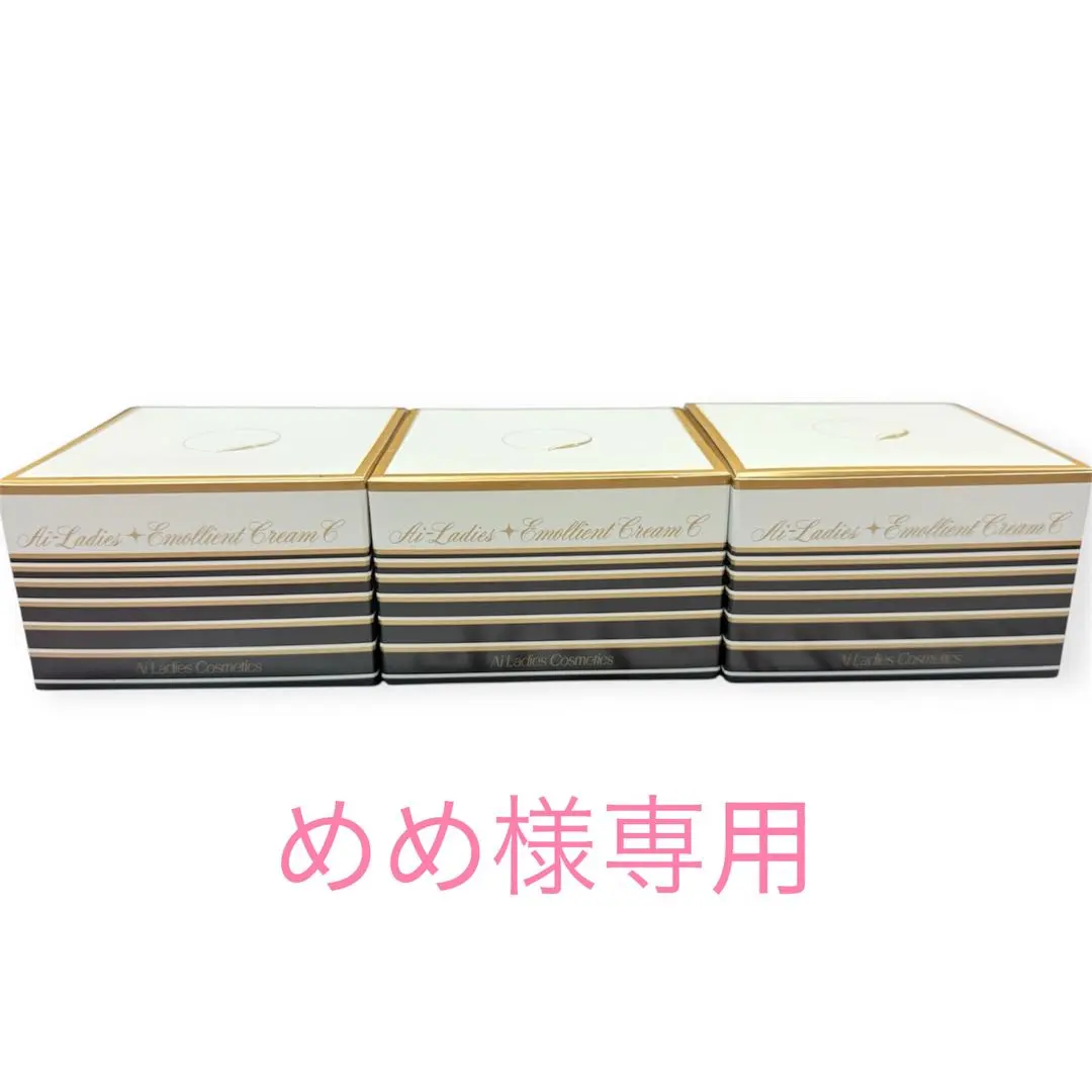 2026年最新】アイレディースエモリエントクリームの人気アイテム