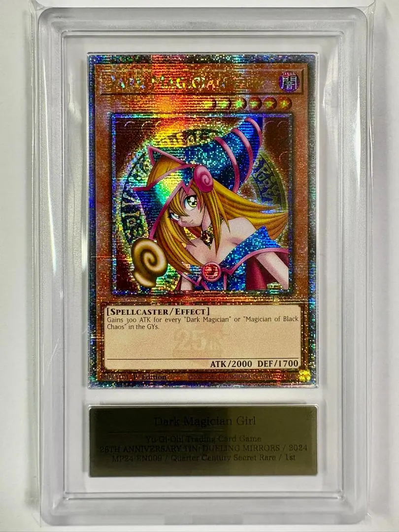 2026年最新】ブラックマジシャンガール 25th ars10の人気アイテム