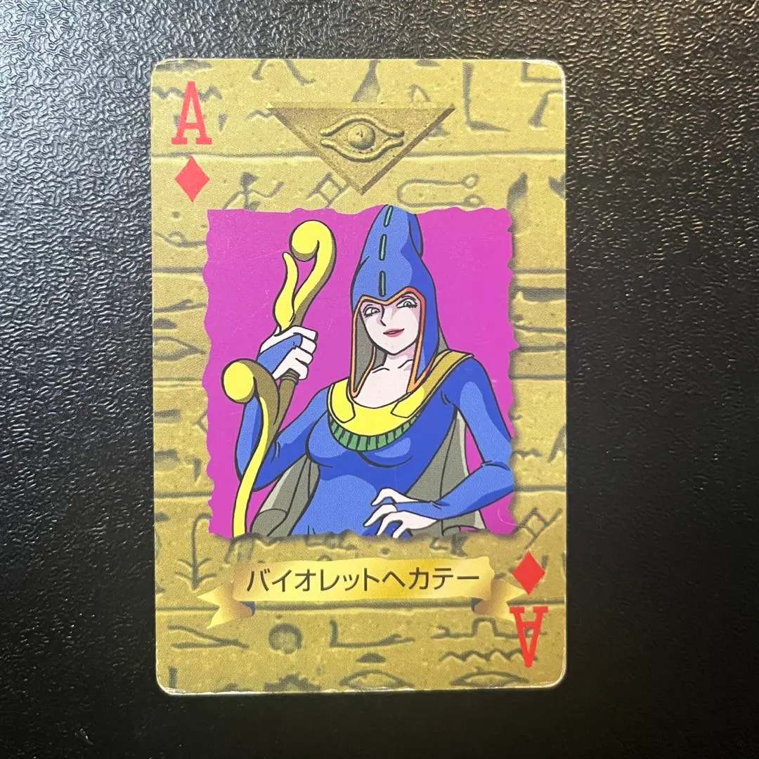 m74989860518_1.jpg?1768475303