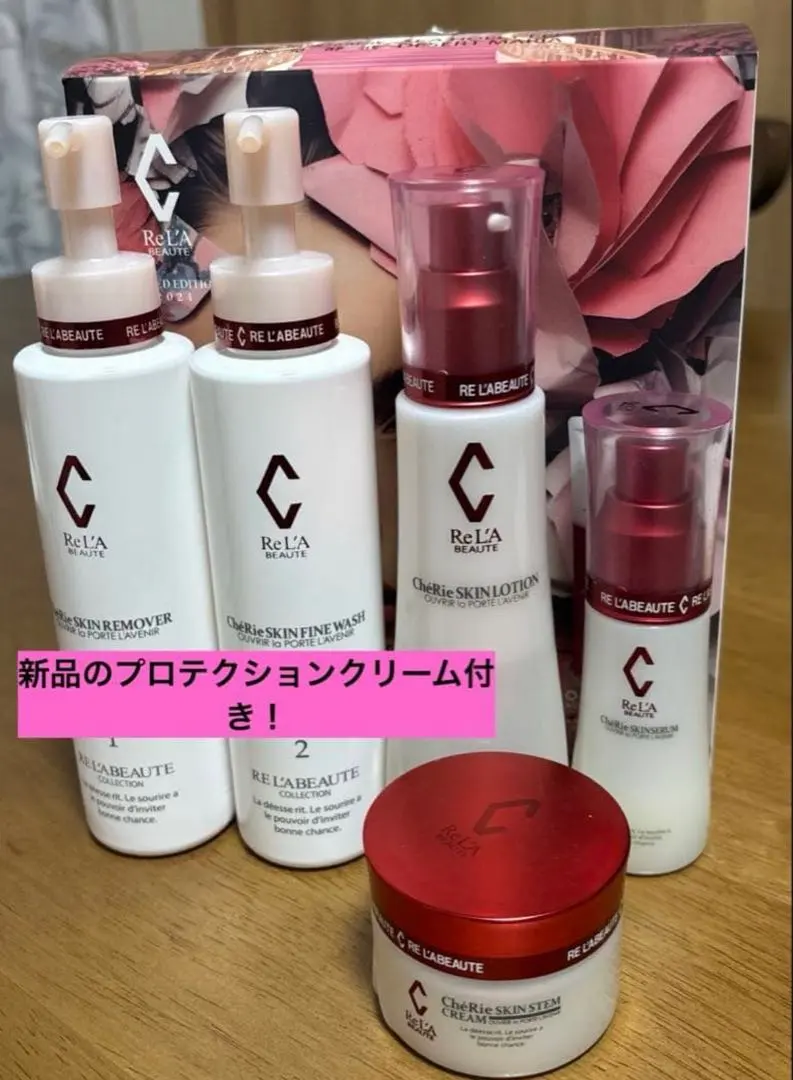 2026年最新】シェリースキン プロテクションクリームの人気アイテム