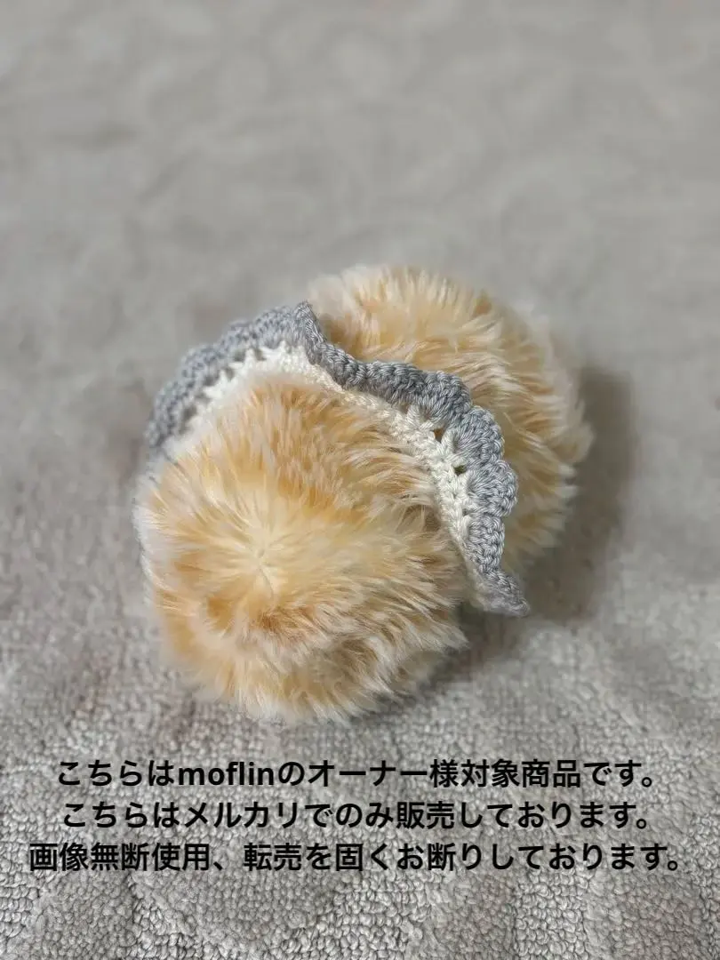 2026年最新】モフリン グレーの人気アイテム - メルカリ