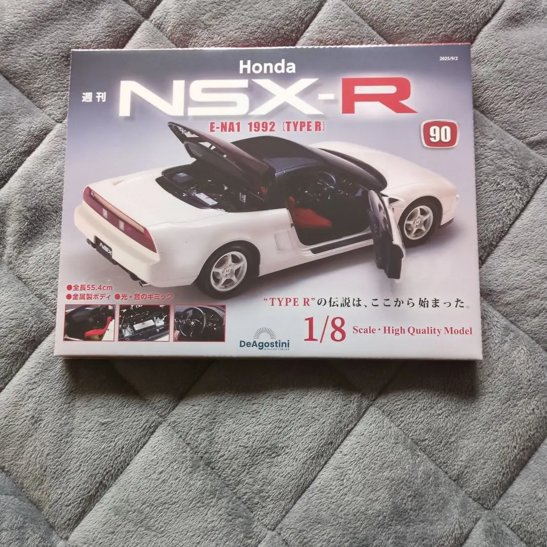 2026年最新】デアゴスティーニ nsxの人気アイテム - メルカリ