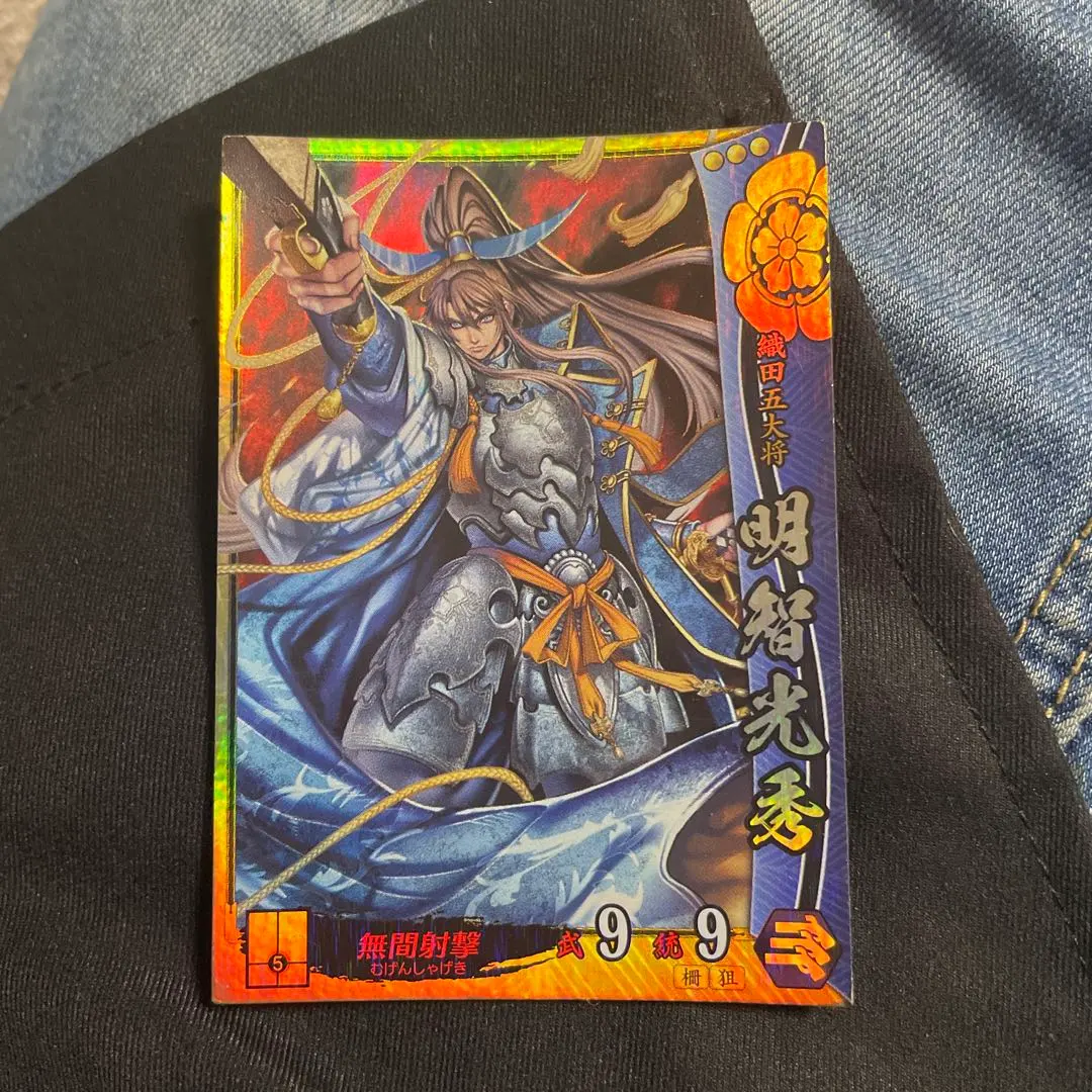 2026年最新】戦国大戦 ssrの人気アイテム - メルカリ