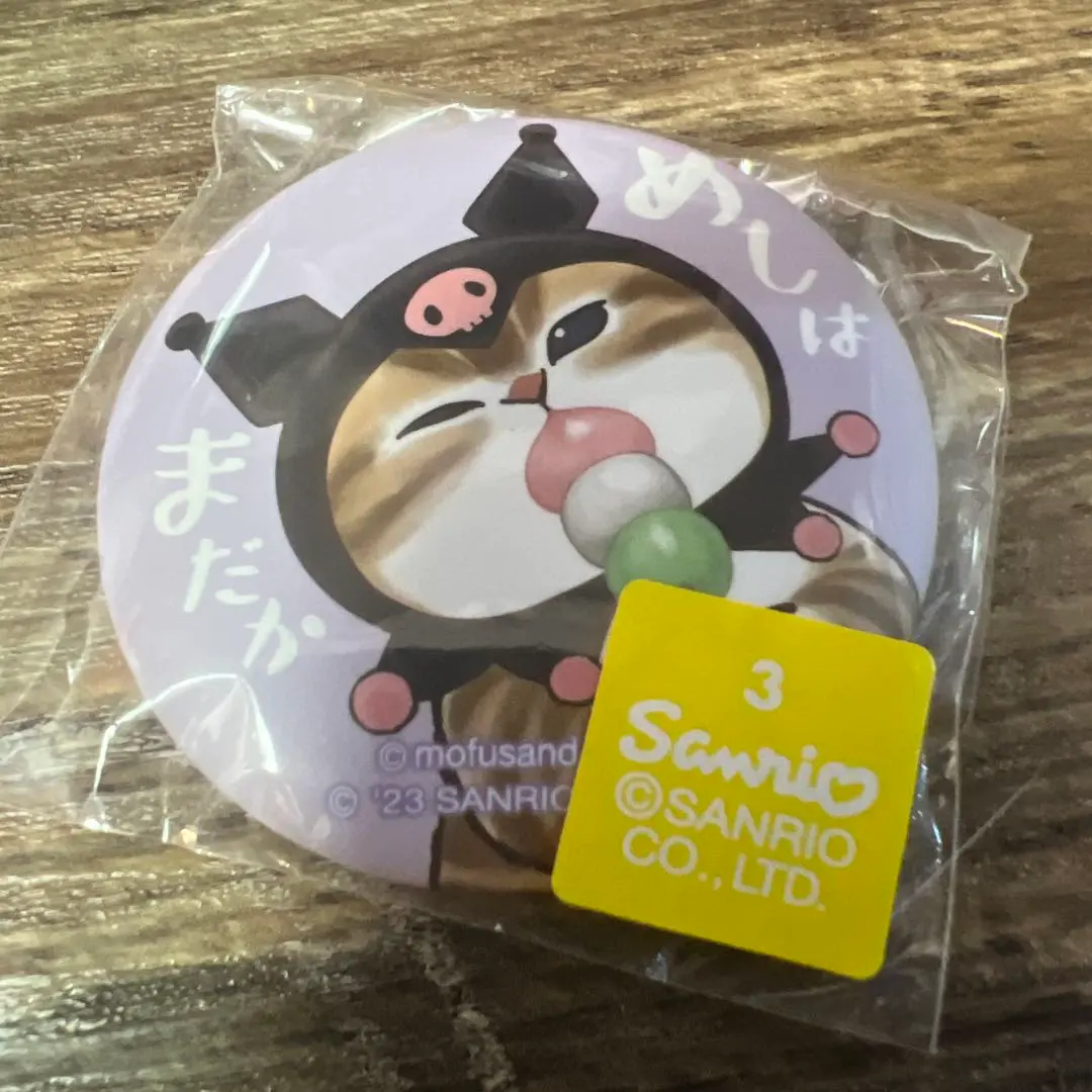 2026年最新】モフサンド サンリオ ピンズの人気アイテム - メルカリ