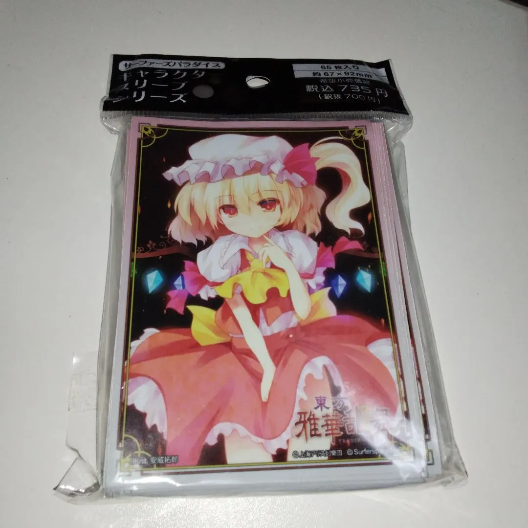 2026年最新】フランドール プレイマットの人気アイテム - メルカリ