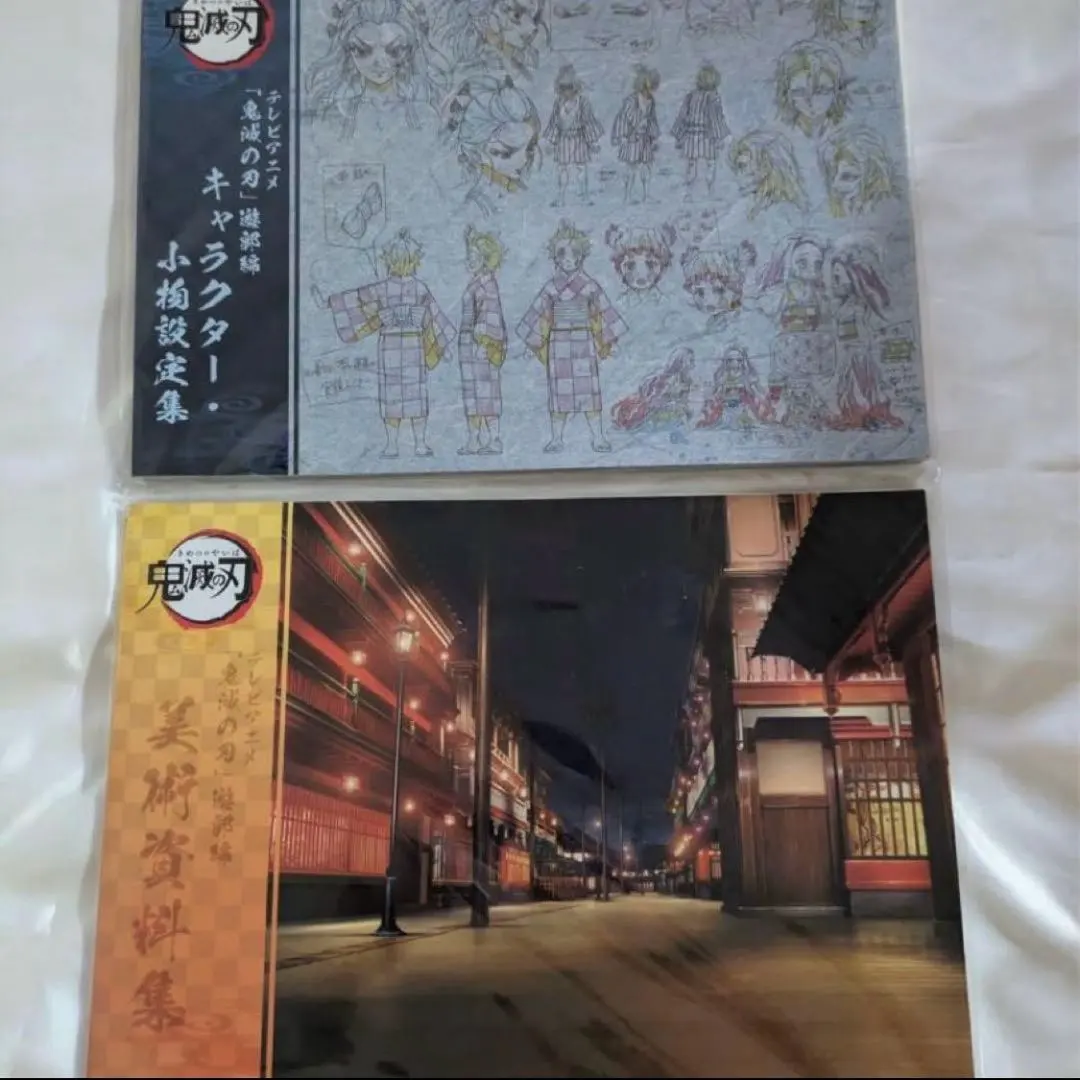 2026年最新】鬼滅の刃 刀鍛冶 設定資料集の人気アイテム - メルカリ