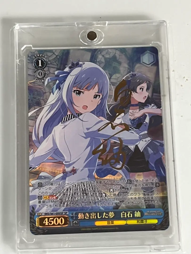 2026年最新】白石紬 ヴァイスシュヴァルツの人気アイテム - メルカリ