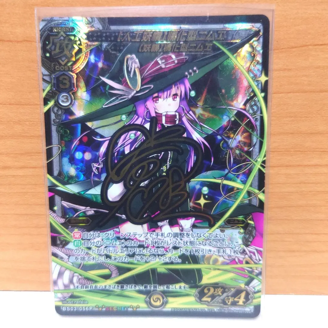 2026年最新】ミリオンアーサー ニムエの人気アイテム - メルカリ