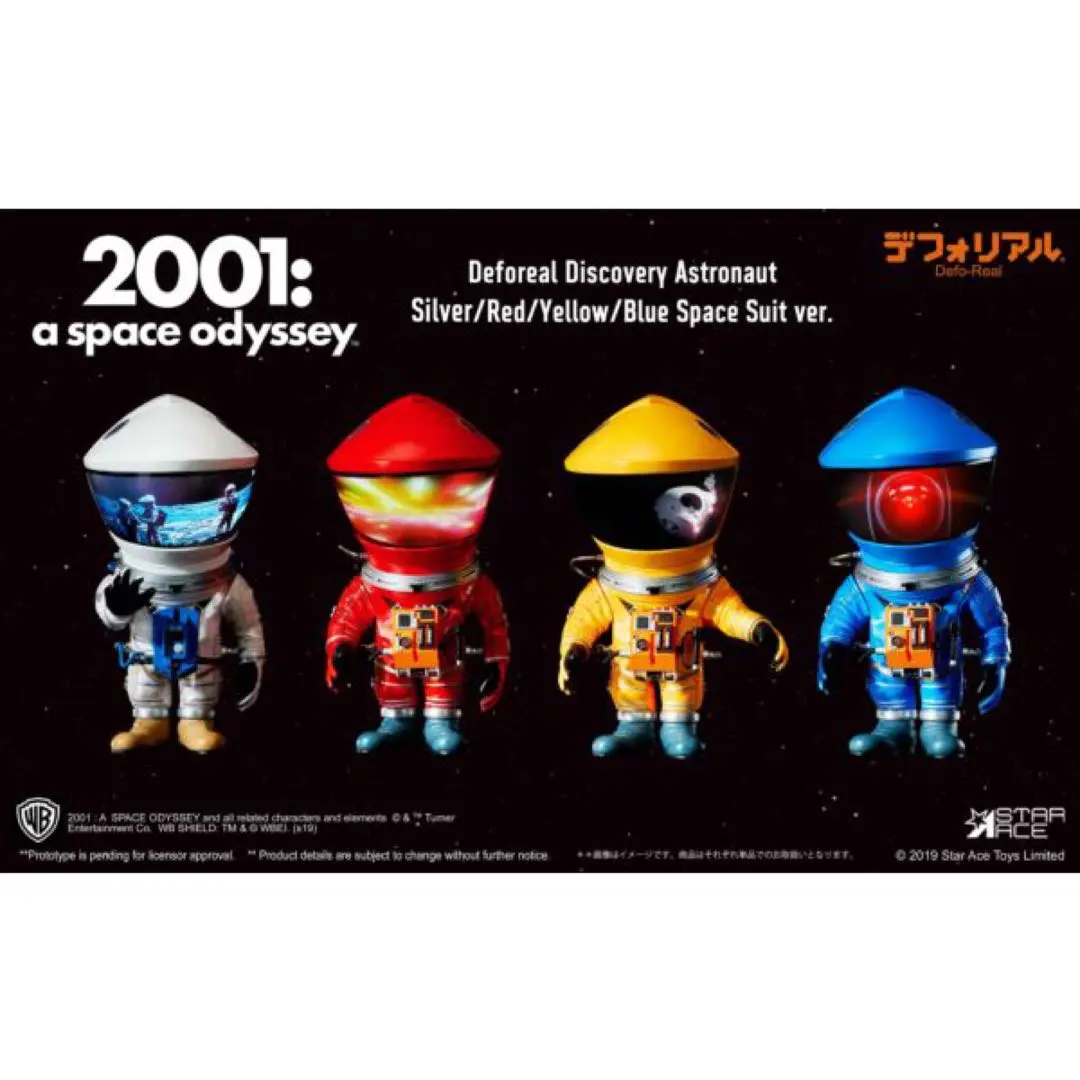 2026年最新】2001年宇宙の旅 フィギュアの人気アイテム - メルカリ