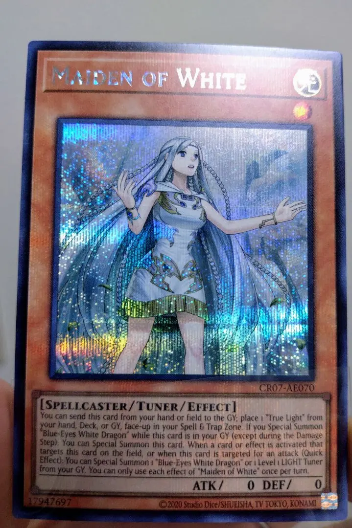 2026年最新】白き乙女 クオシクの人気アイテム - メルカリ