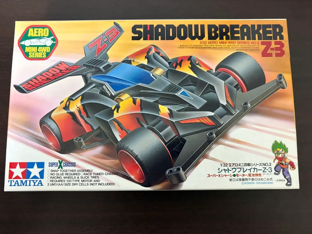 2026年最新】シャドウブレイカー z-3の人気アイテム - メルカリ