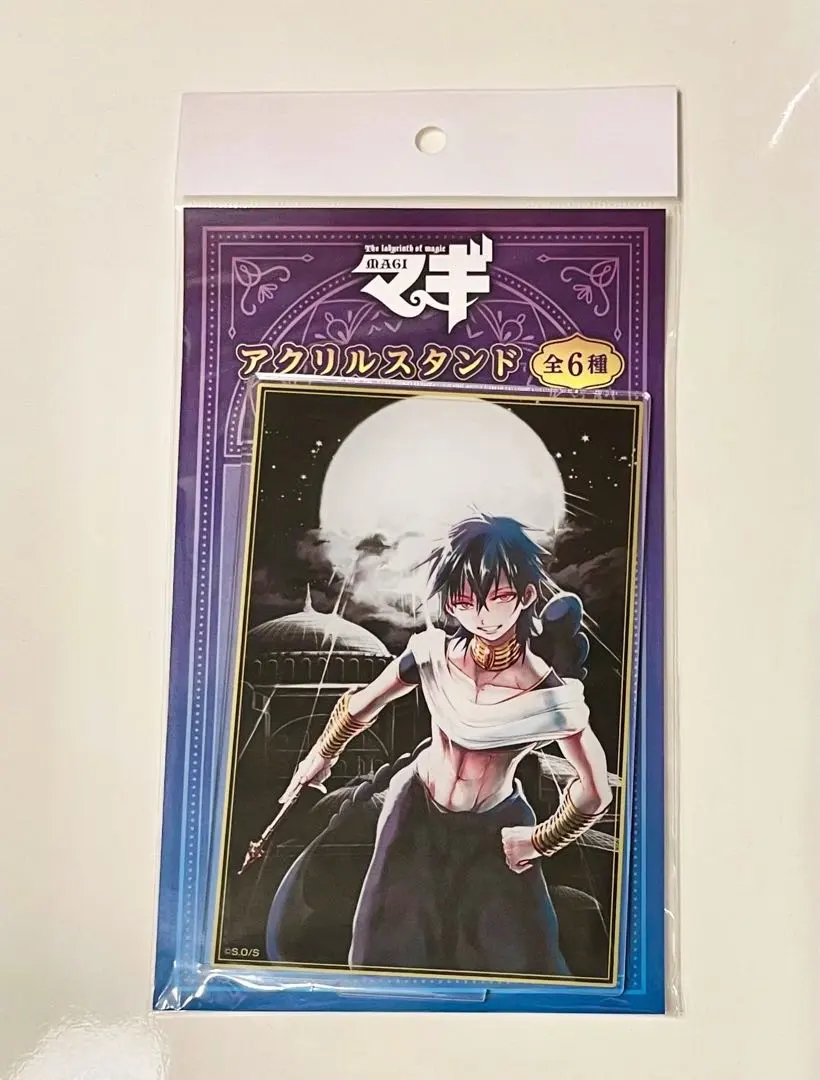 2026年最新】ジュダル アクスタの人気アイテム - メルカリ