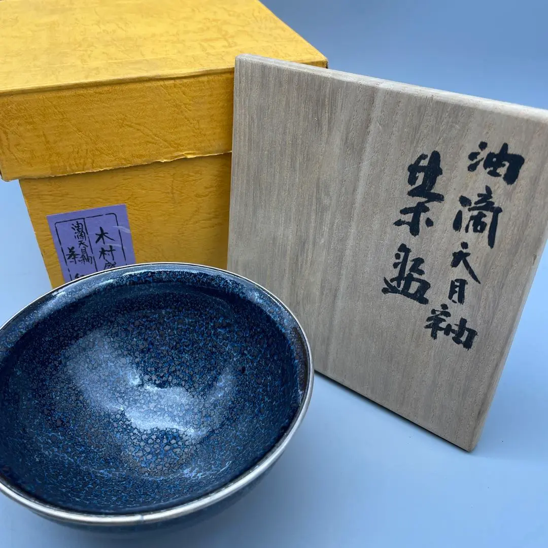 2026年最新】木村盛和の人気アイテム - メルカリ