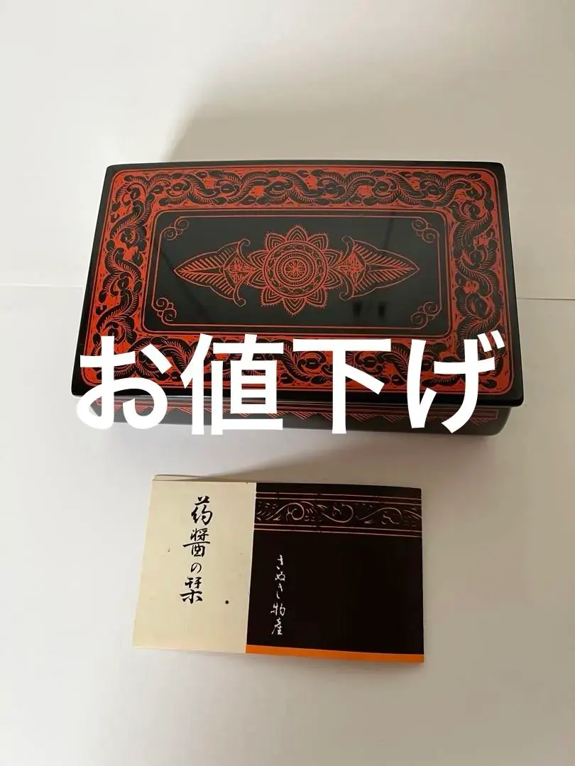 2026年最新】蒟醤キンマの人気アイテム - メルカリ