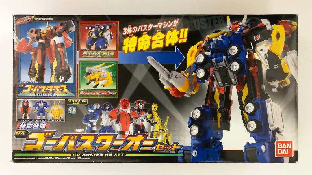 2026年最新】DX ゴーバスターオーセットの人気アイテム - メルカリ