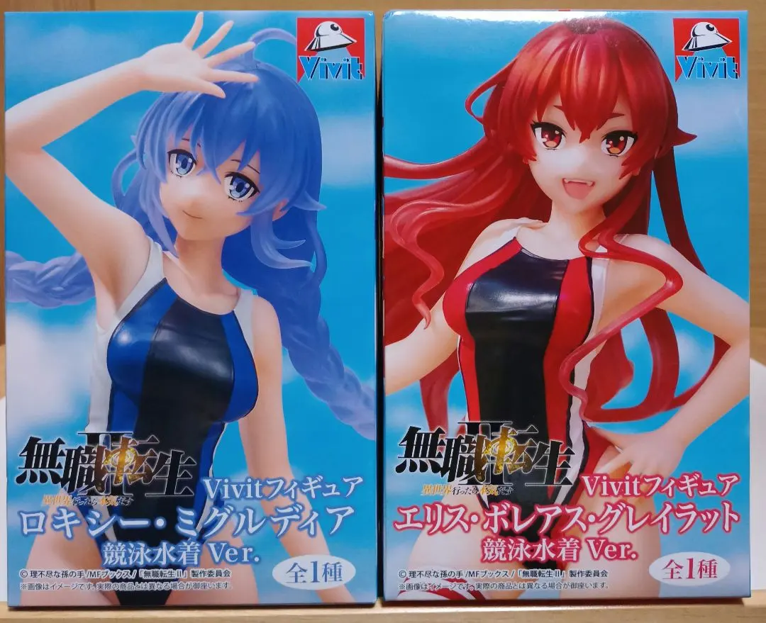 2026年最新】無職転生 ロキシー ぬいぐるみの人気アイテム - メルカリ