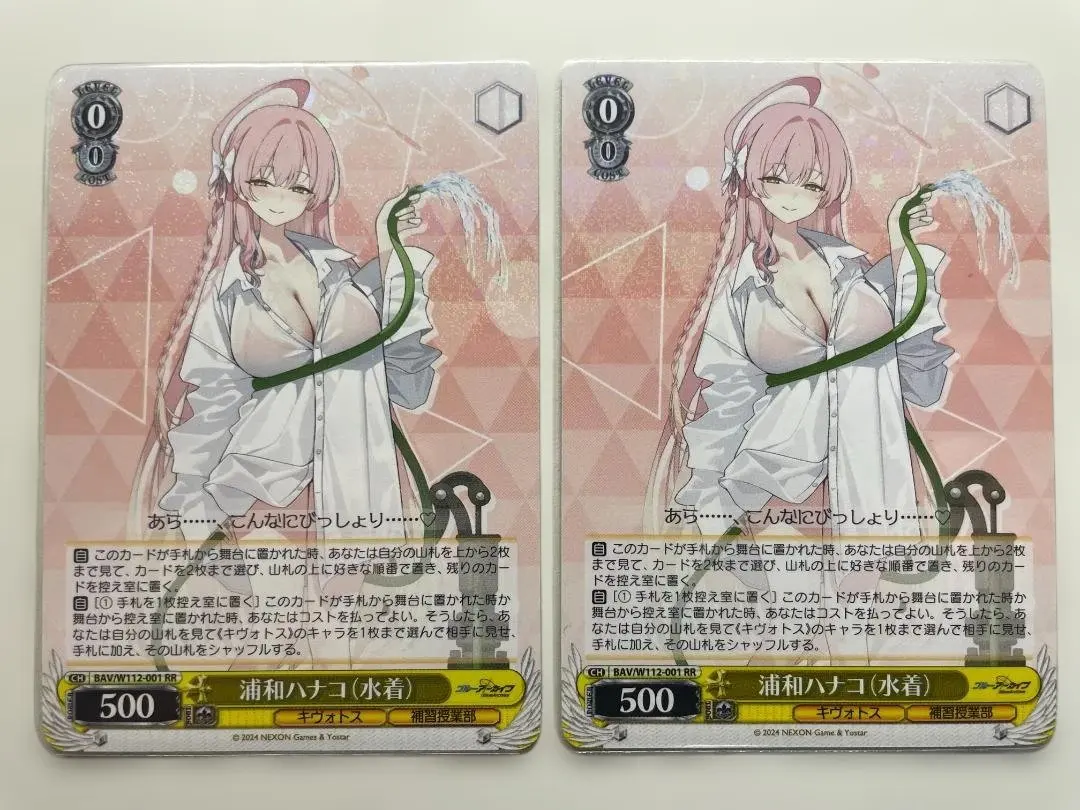 2026年最新】浦和ハナコ（水着） ヴァイスの人気アイテム - メルカリ