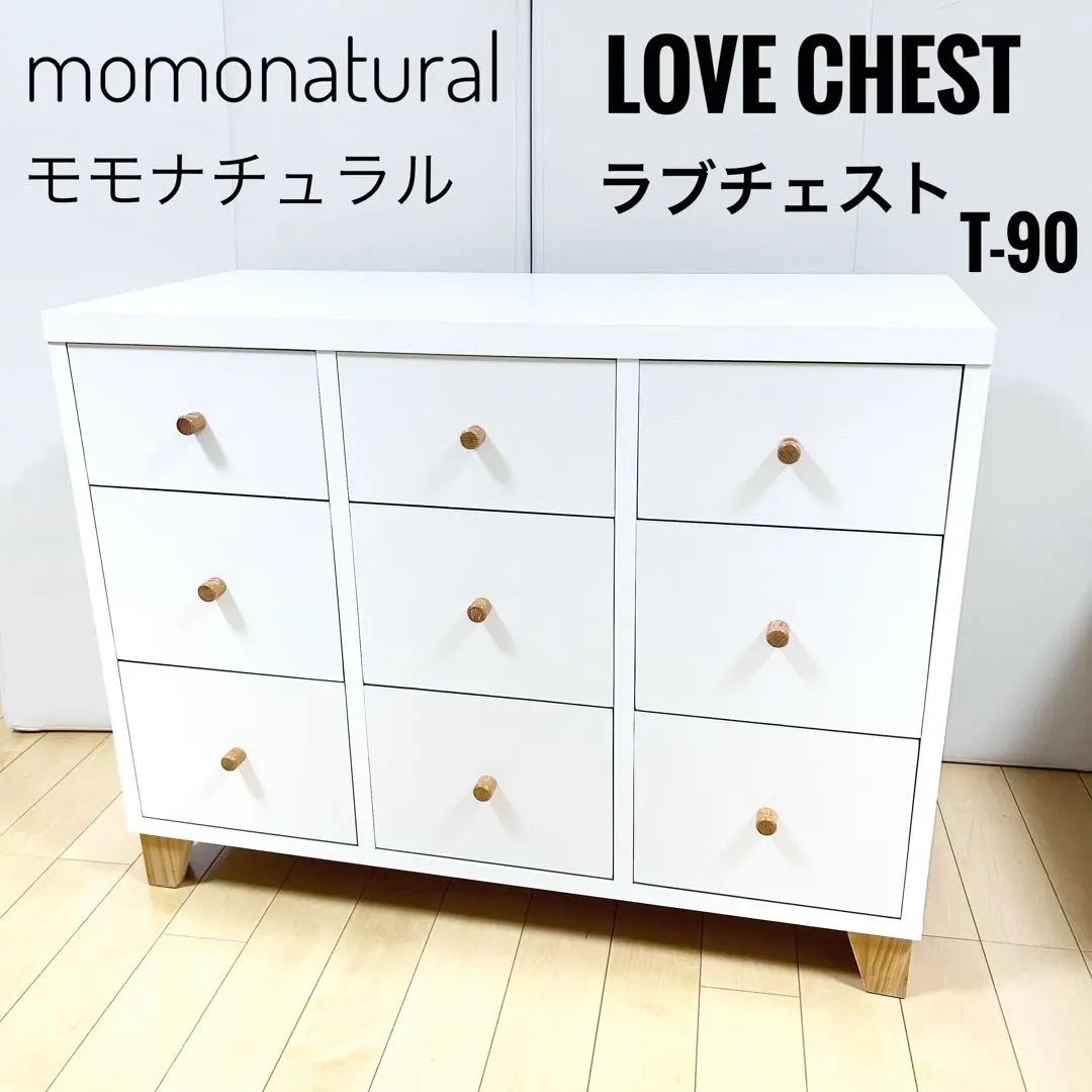 2026年最新】momo natural チェストの人気アイテム - メルカリ