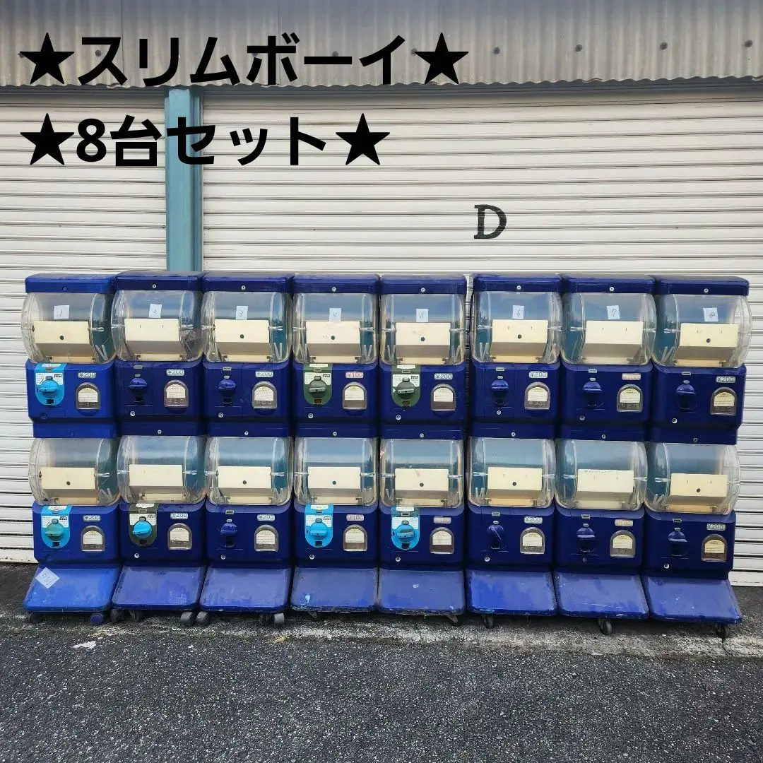 2026年最新】YUjIN スリムボーイの人気アイテム - メルカリ