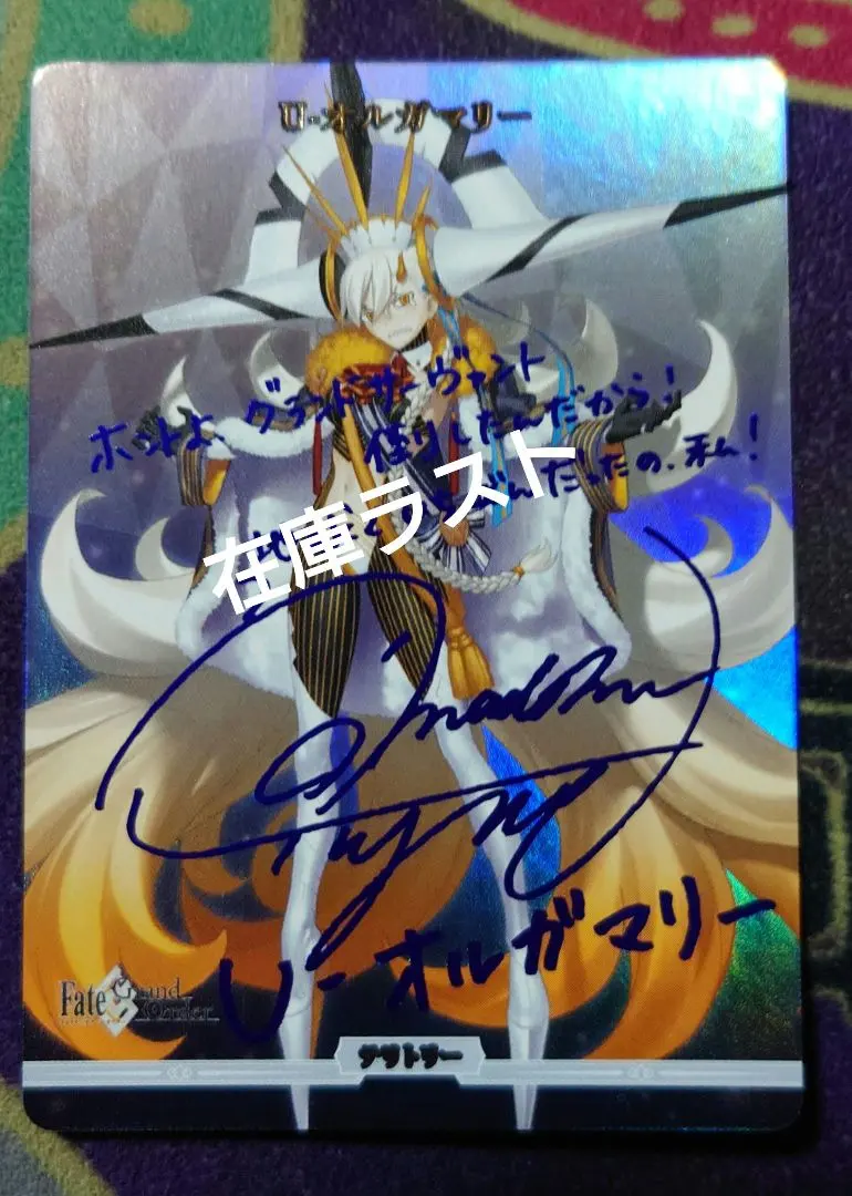 2026年最新】fGO ビルディバイド サインの人気アイテム - メルカリ