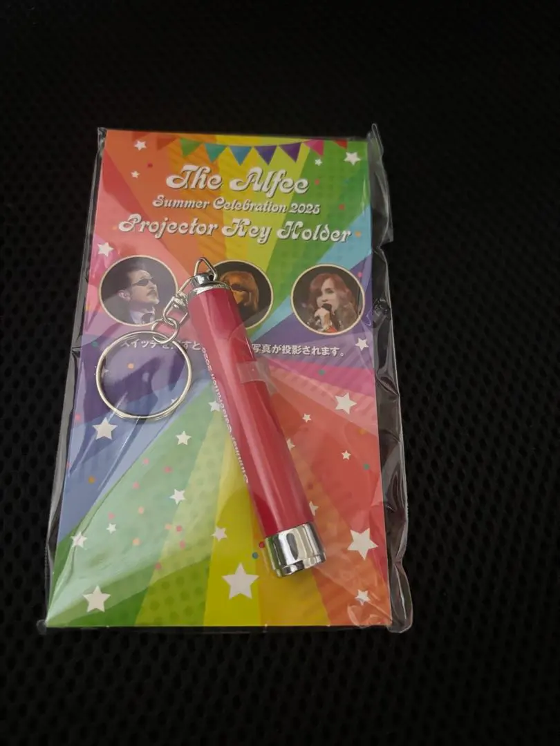 2026年最新】the alfee プロジェクターキーホルダーの人気アイテム