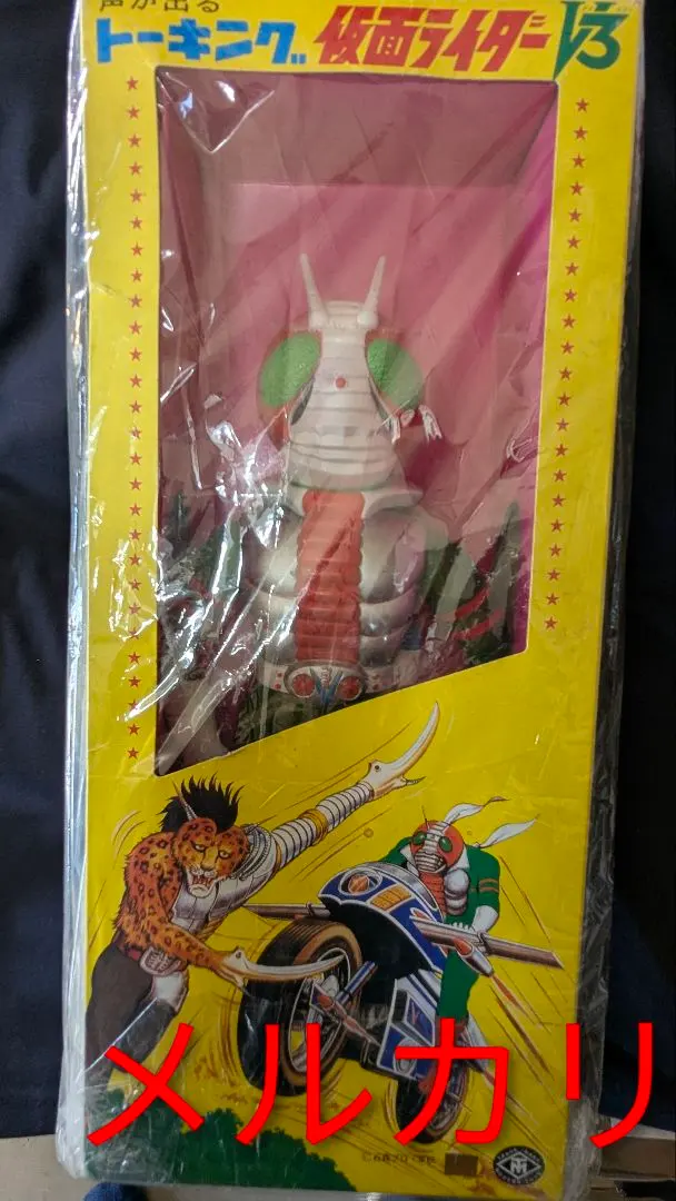 2026年最新】トーキングソフビの人気アイテム - メルカリ