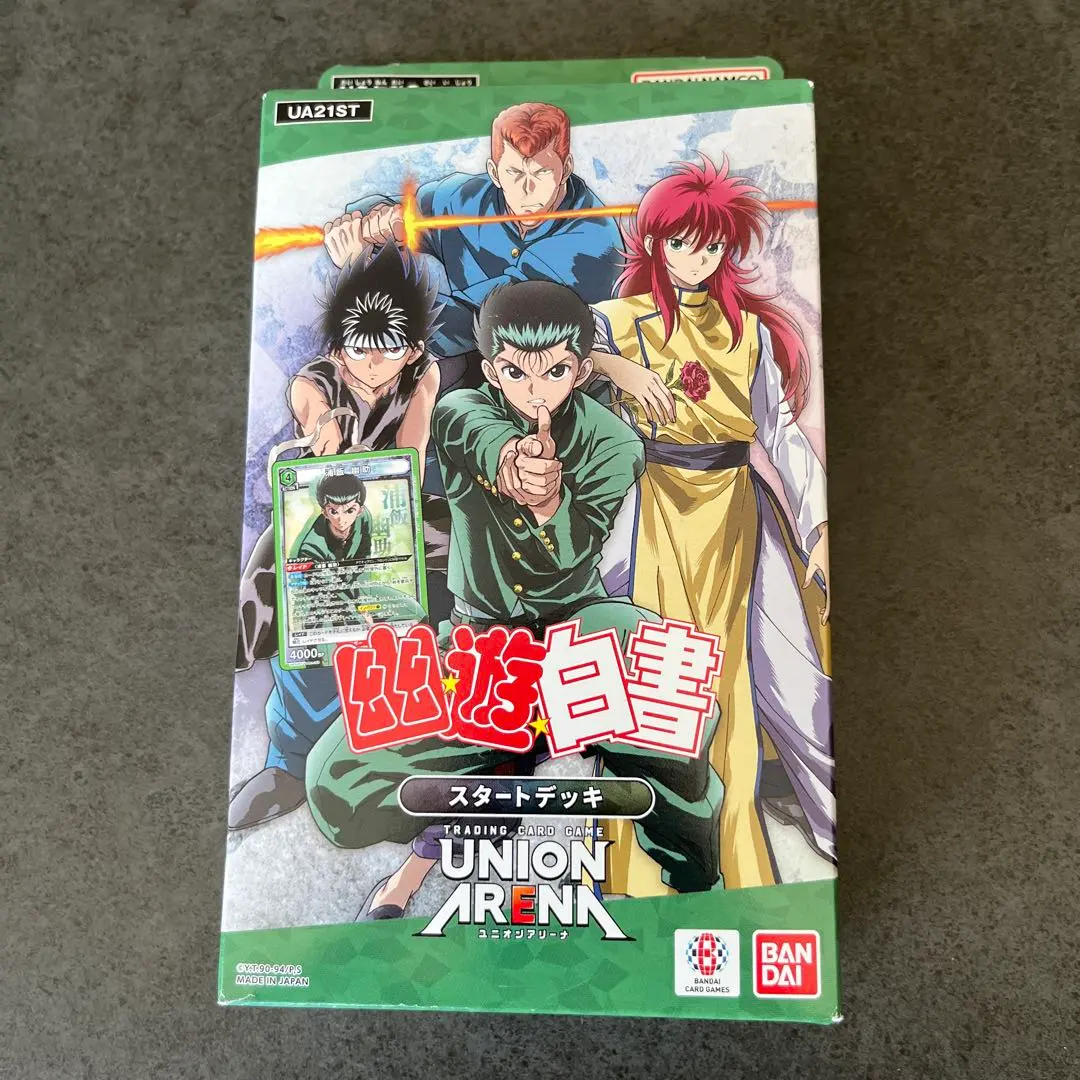 2026年最新】幽遊白書 ユニオンアリーナ デッキの人気アイテム - メルカリ