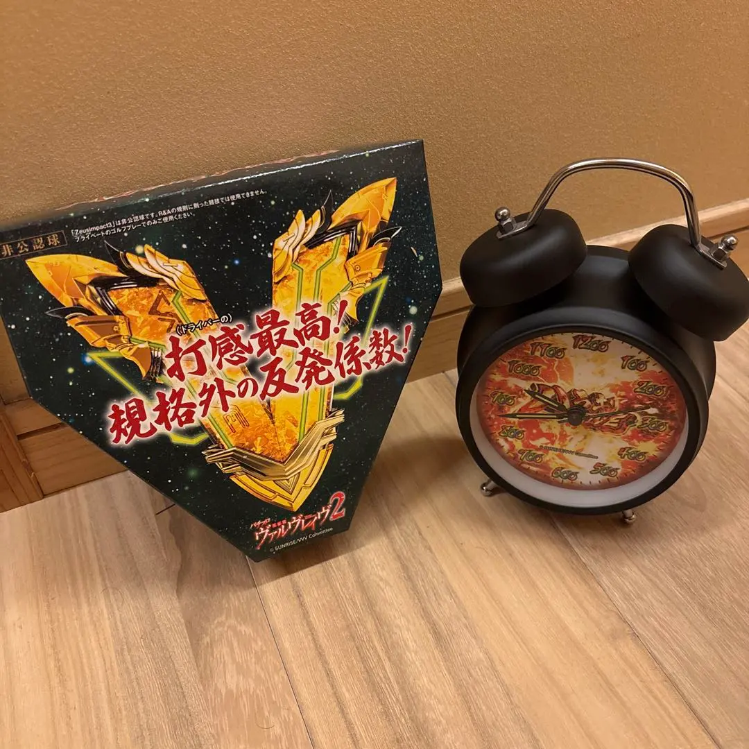 2026年最新】ヴァルヴレイヴ 目覚まし時計の人気アイテム - メルカリ