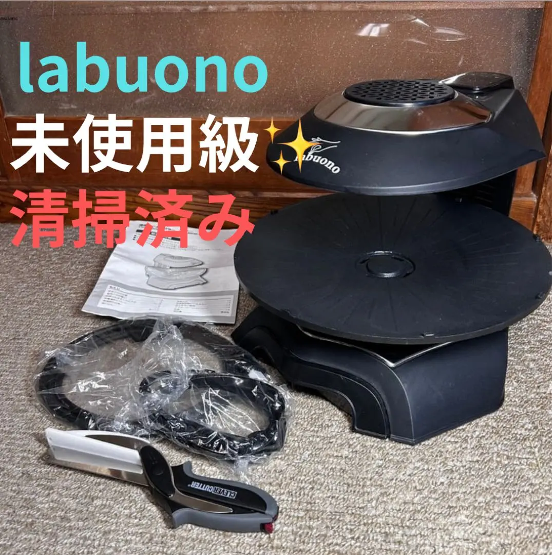 2026年最新】遠赤ホームグリラーの人気アイテム - メルカリ