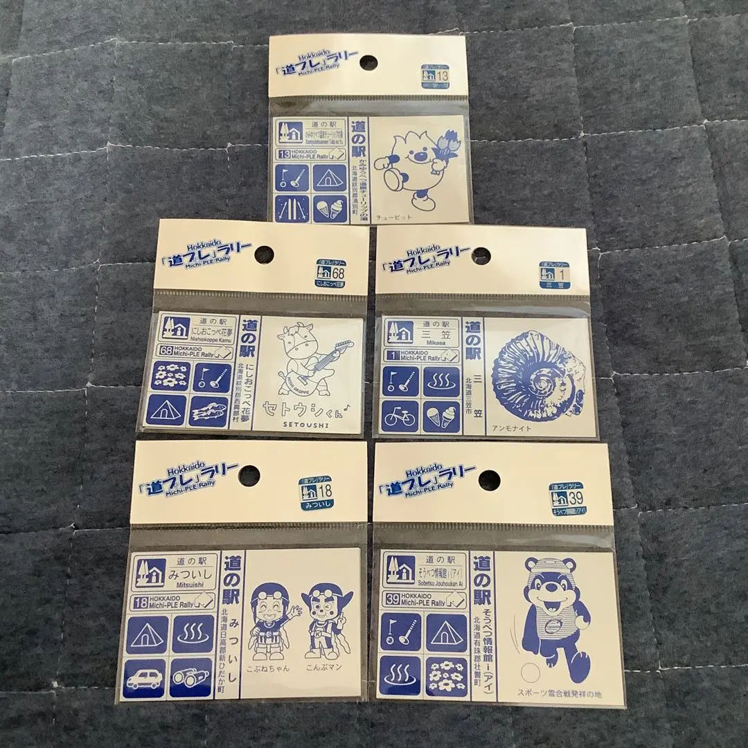 2026年最新】道プレマグネットの人気アイテム - メルカリ