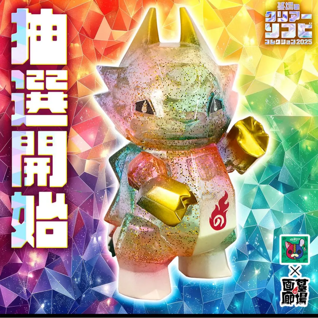 2026年最新】nekorat ドラポリゴンの人気アイテム - メルカリ