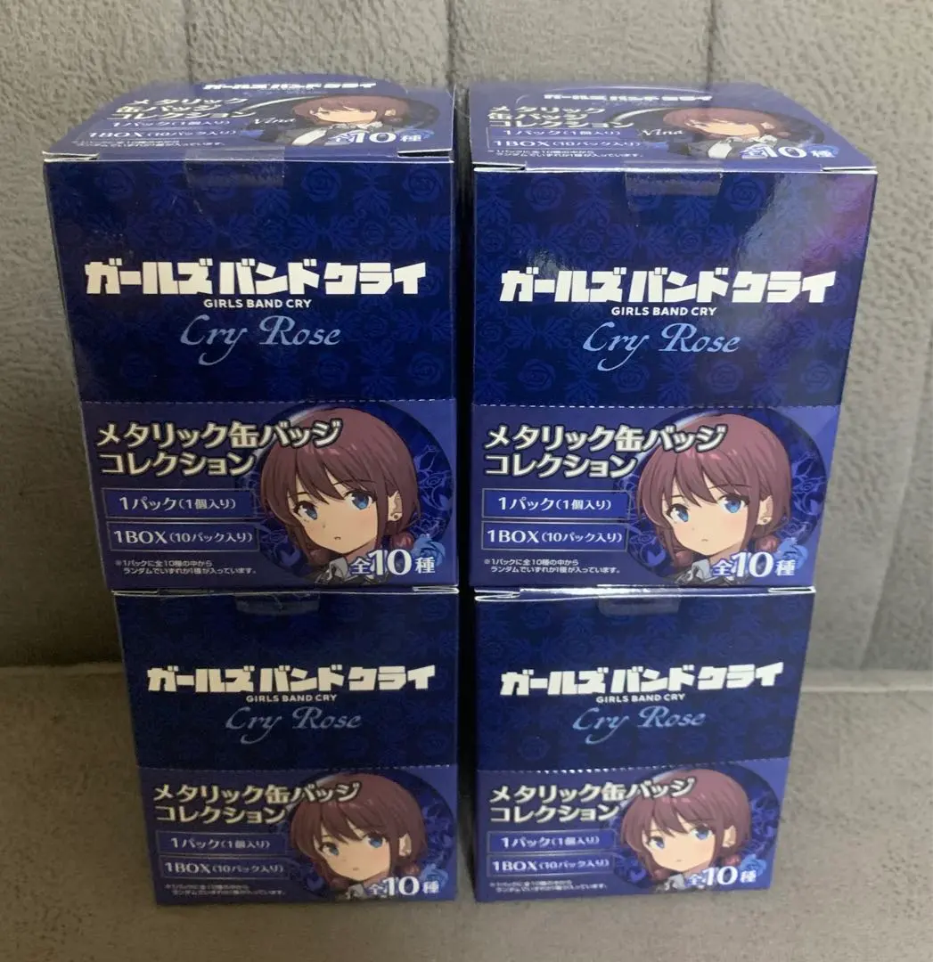 2026年最新】ヴィレヴァン ガールズバンドクライの人気アイテム - メルカリ