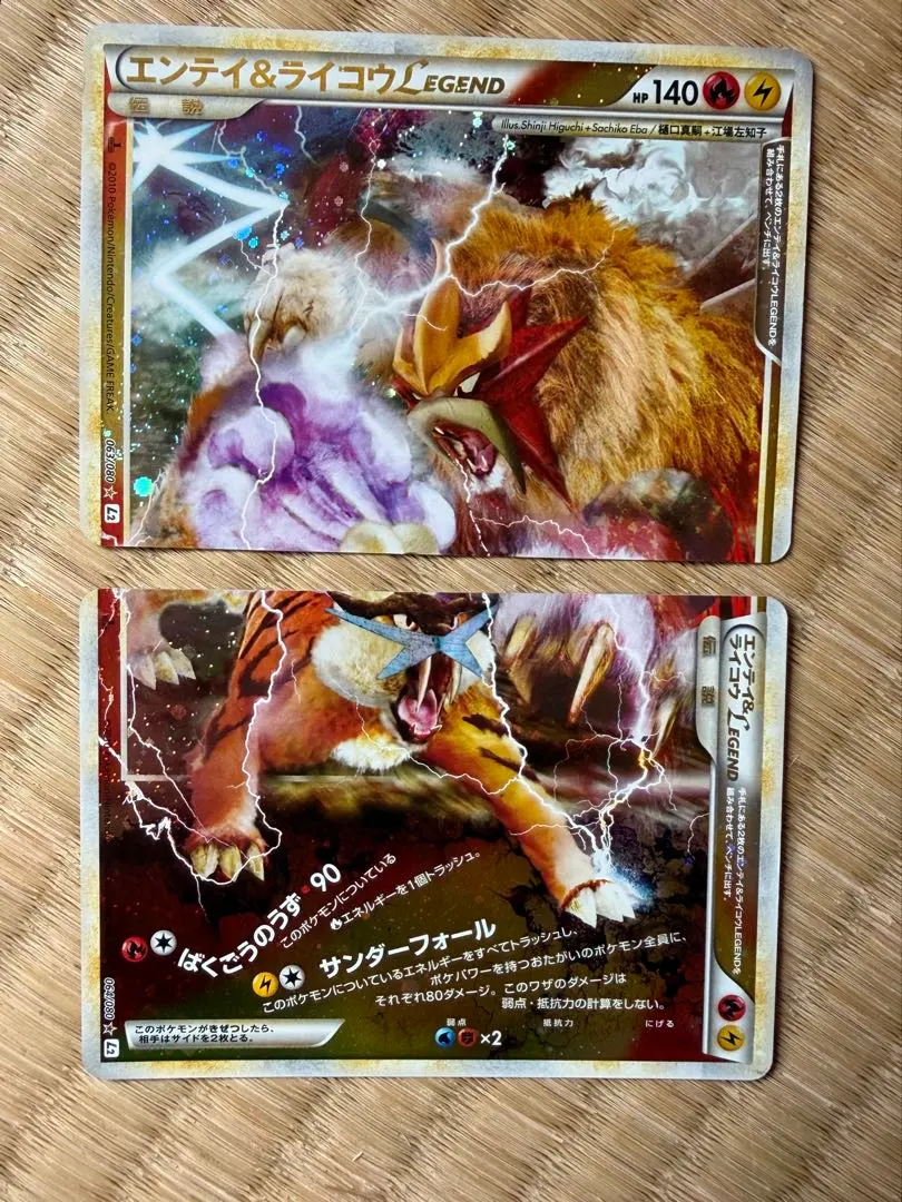 m74243182128_1.jpg?1771148395