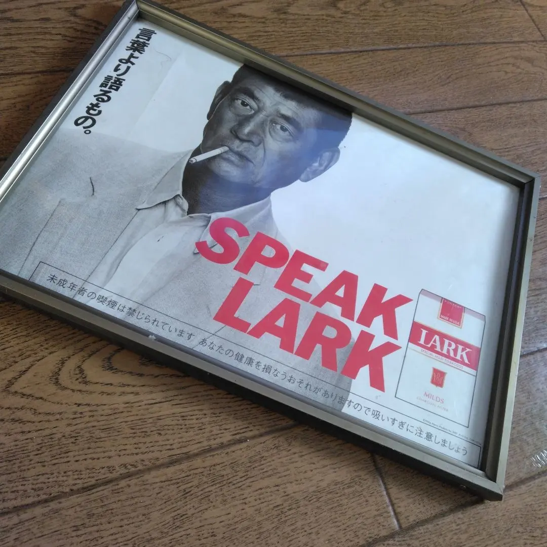 2026年最新】ラーク 高倉健の人気アイテム - メルカリ