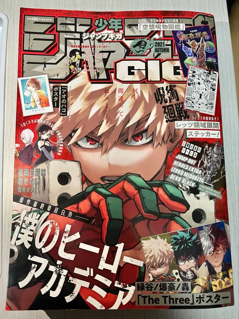 2026年最新】ジャンプgiga vol.4の人気アイテム - メルカリ