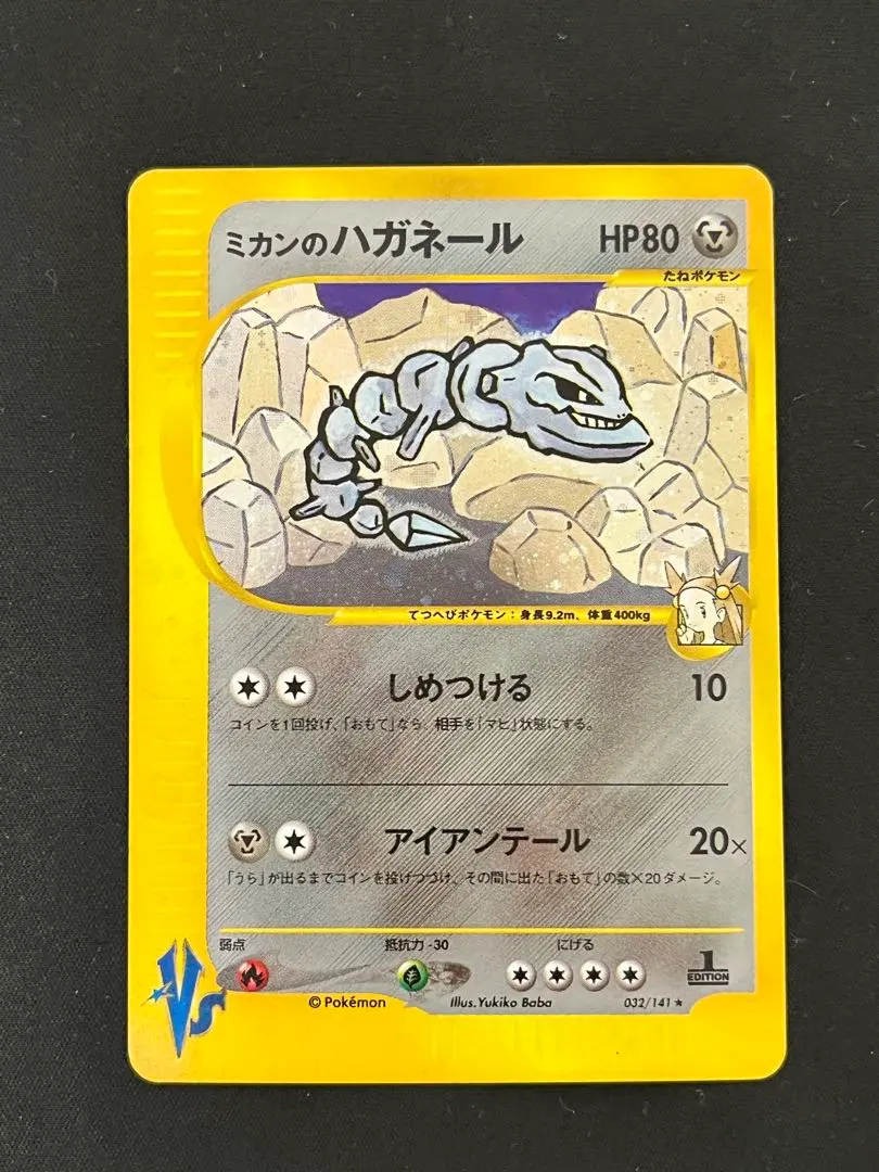 m74268022667_1.jpg?1768138746