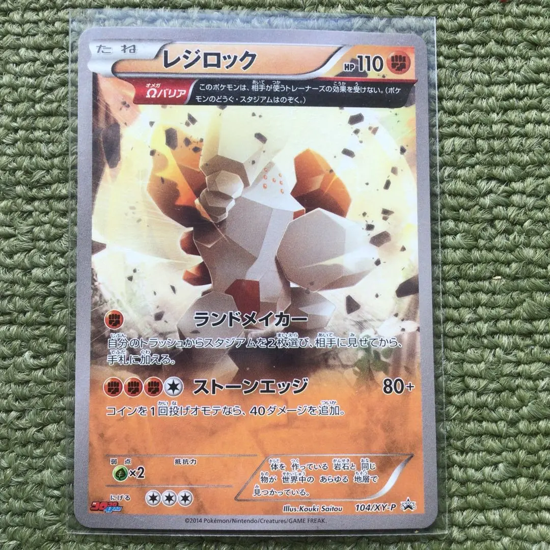 2026年最新】レジロック オメガの人気アイテム - メルカリ