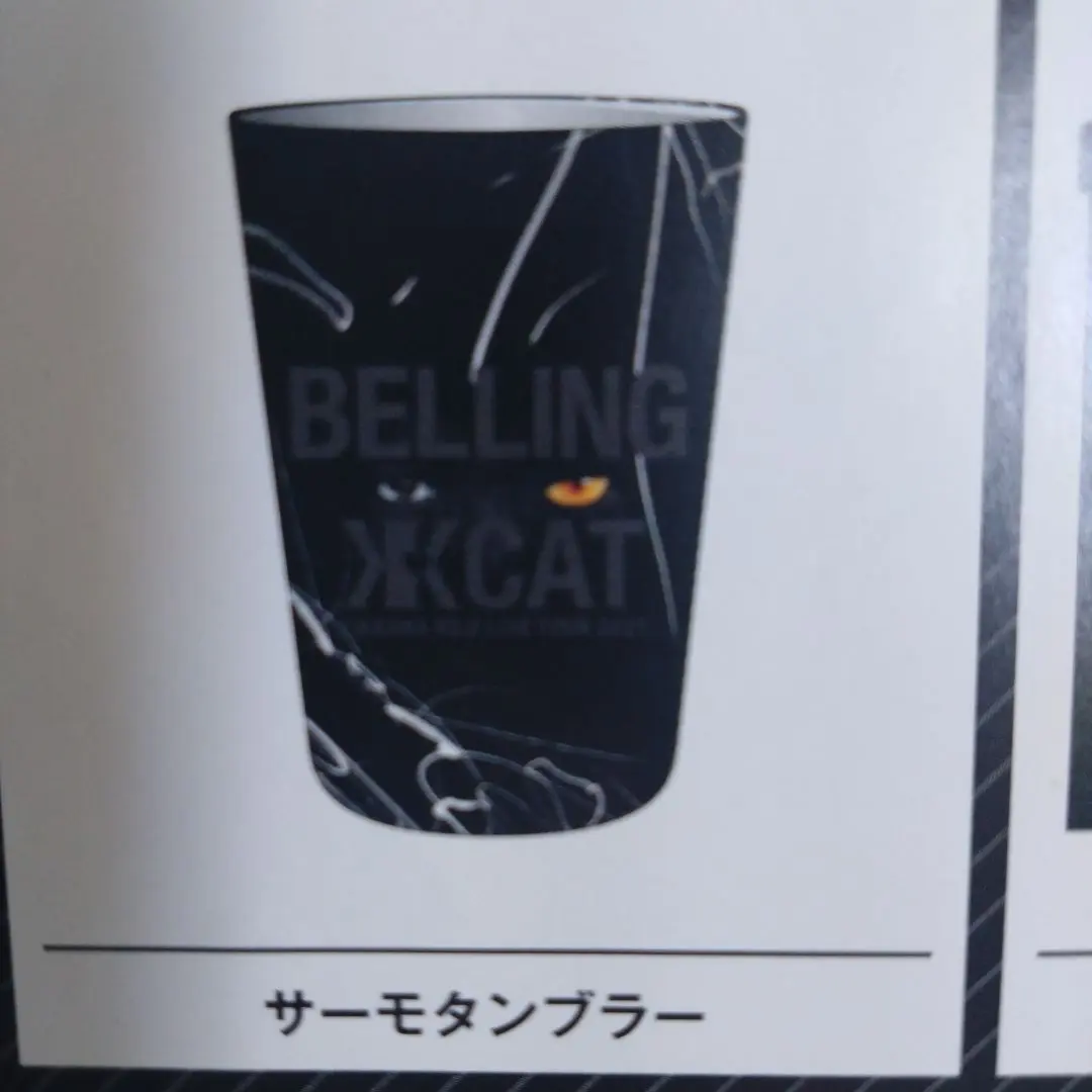 2026年最新】吉川晃司 belling catの人気アイテム - メルカリ