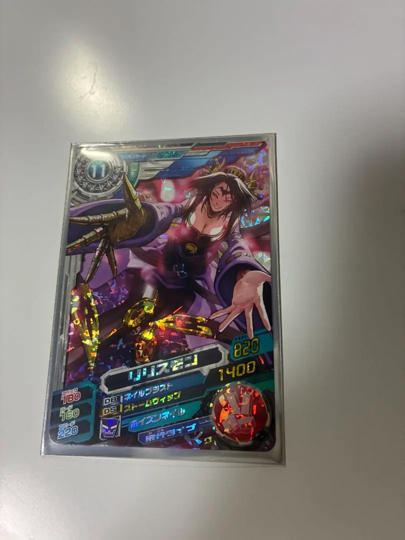2026年最新】超デジカ大戦 リリスモンの人気アイテム - メルカリ