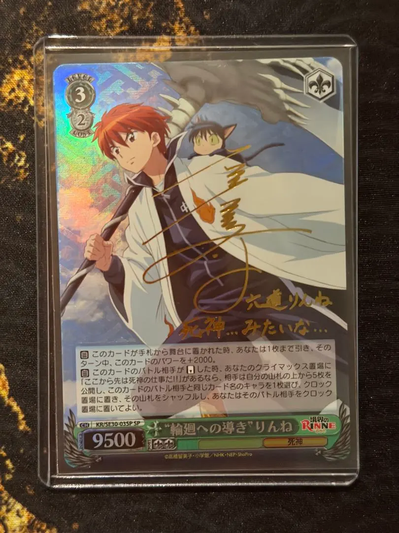 2026年最新】リンネ サインの人気アイテム - メルカリ