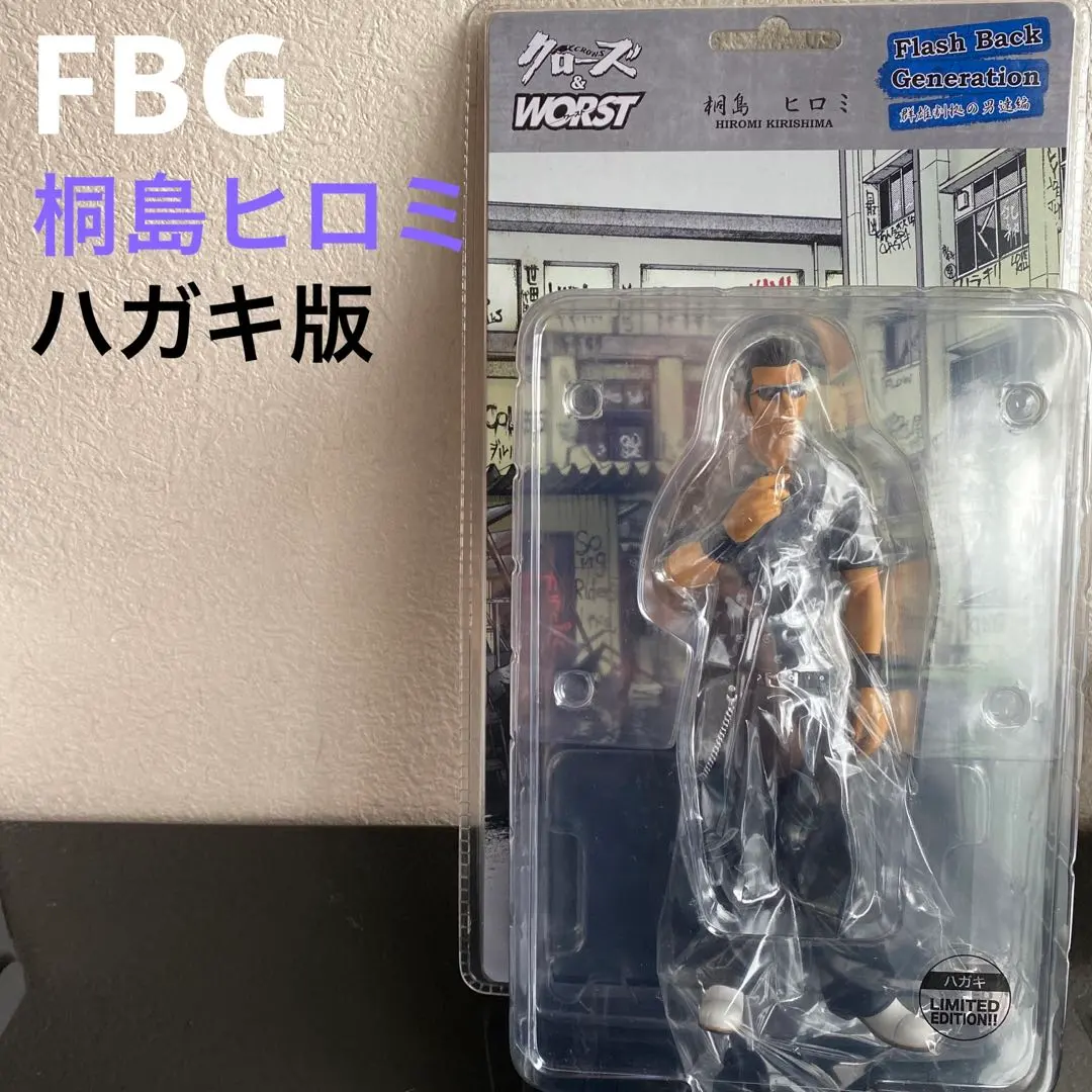 2026年最新】クローズ fbg 桐島ヒロミの人気アイテム - メルカリ