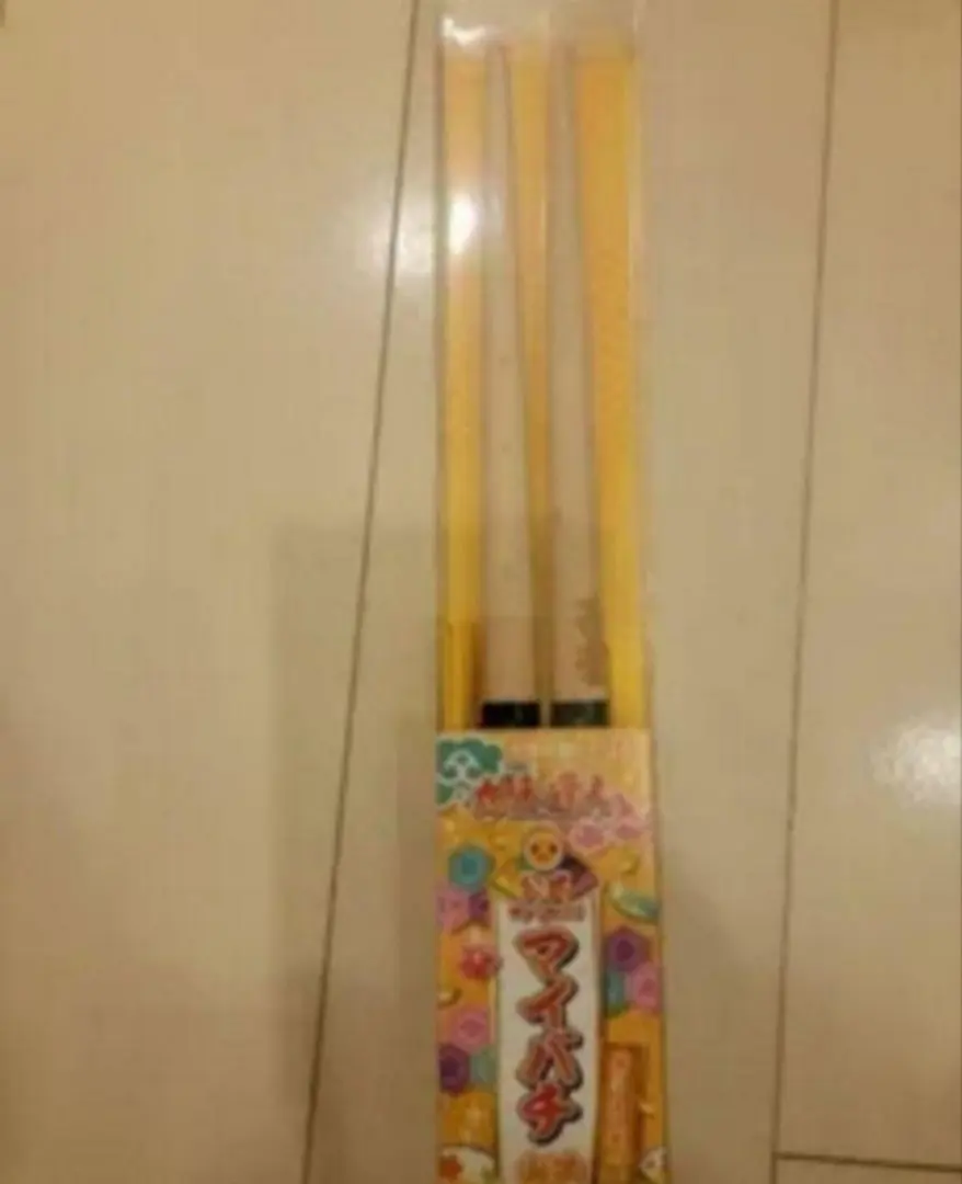 2026年最新】公式マイバチ山吹の人気アイテム - メルカリ