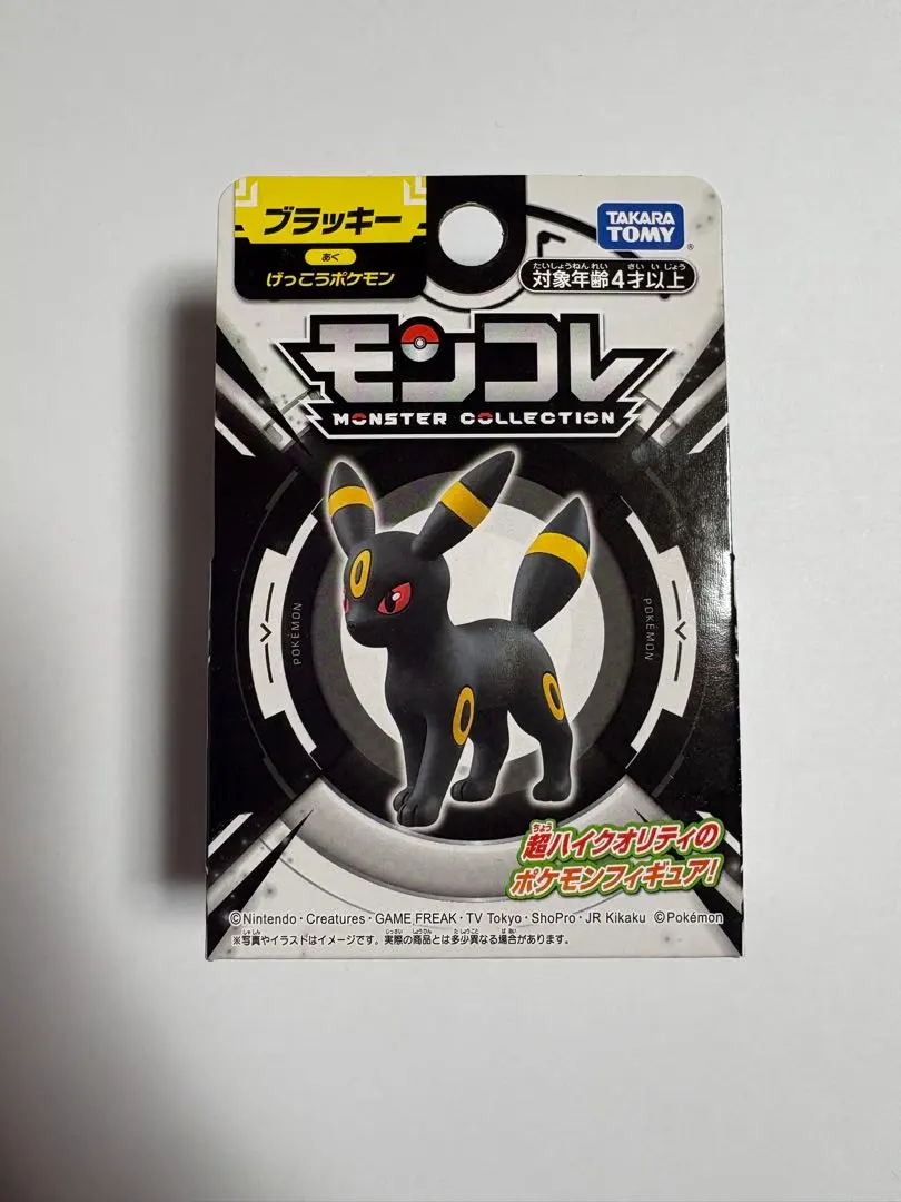 2026年最新】モンコレ ラッキー 未開封の人気アイテム - メルカリ