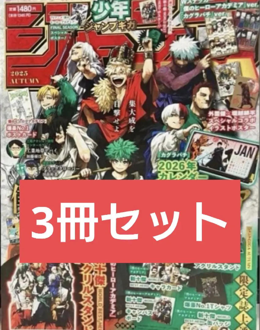 2026年最新】ジャンプgiga vol.4の人気アイテム - メルカリ