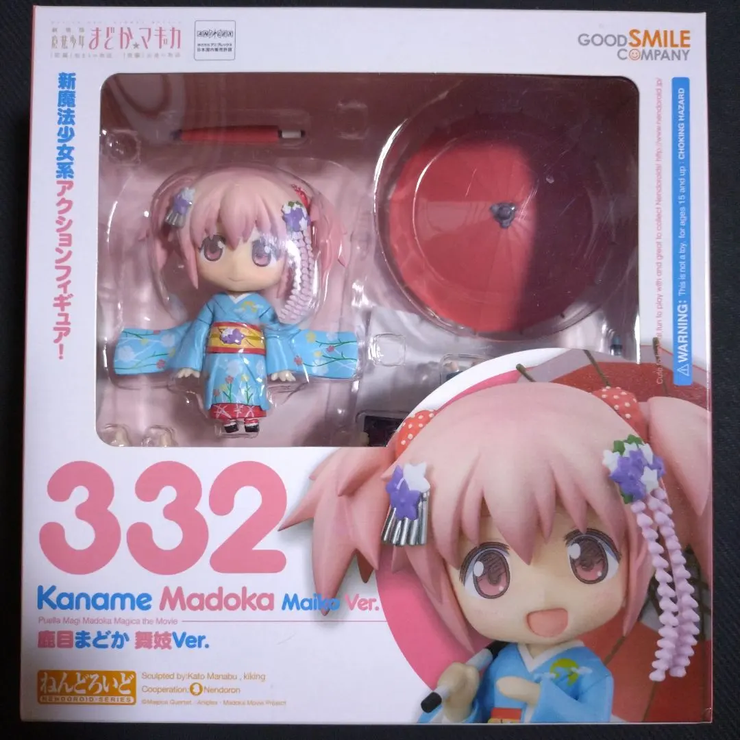 2026年最新】ねんど 舞妓の人気アイテム - メルカリ