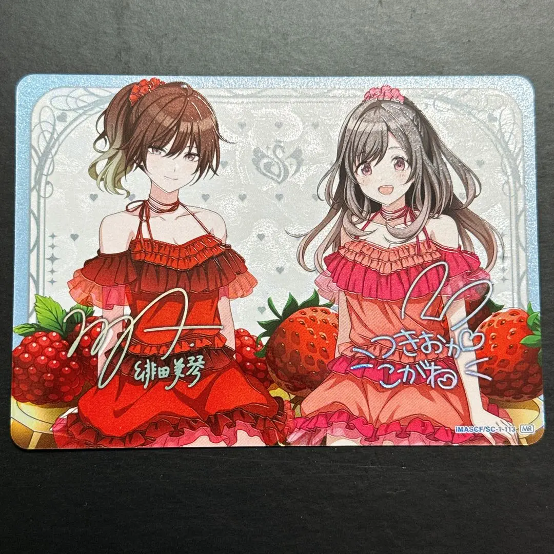 2026年最新】月岡恋鐘 サインの人気アイテム - メルカリ