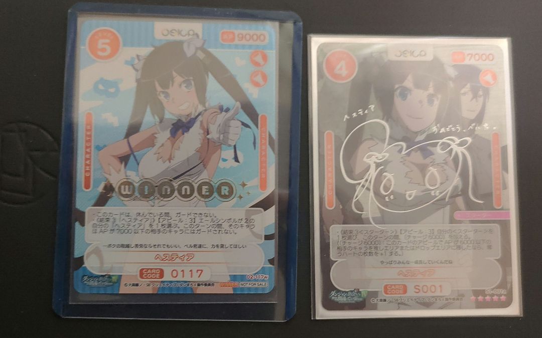 2026年最新】ヘスティア サインの人気アイテム - メルカリ